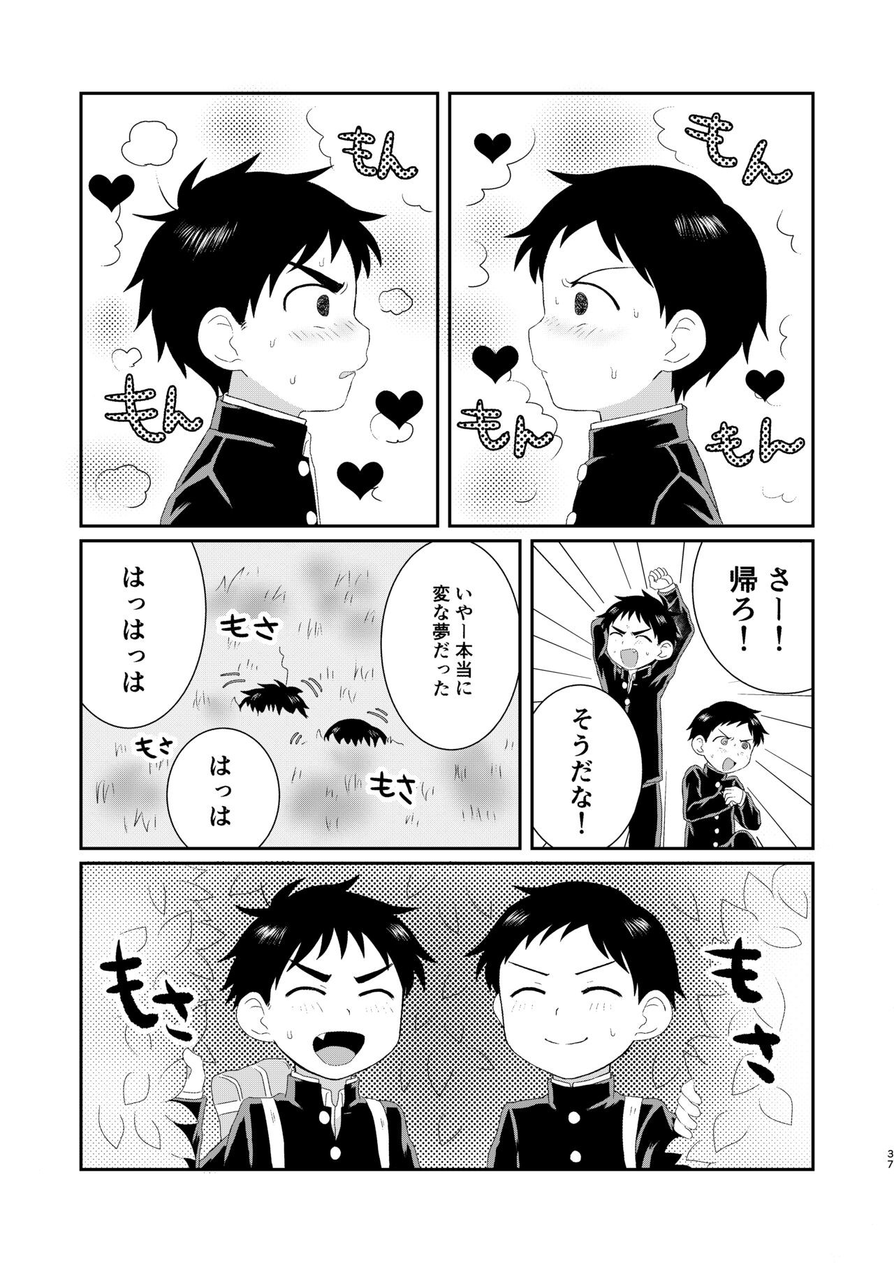 Page 36