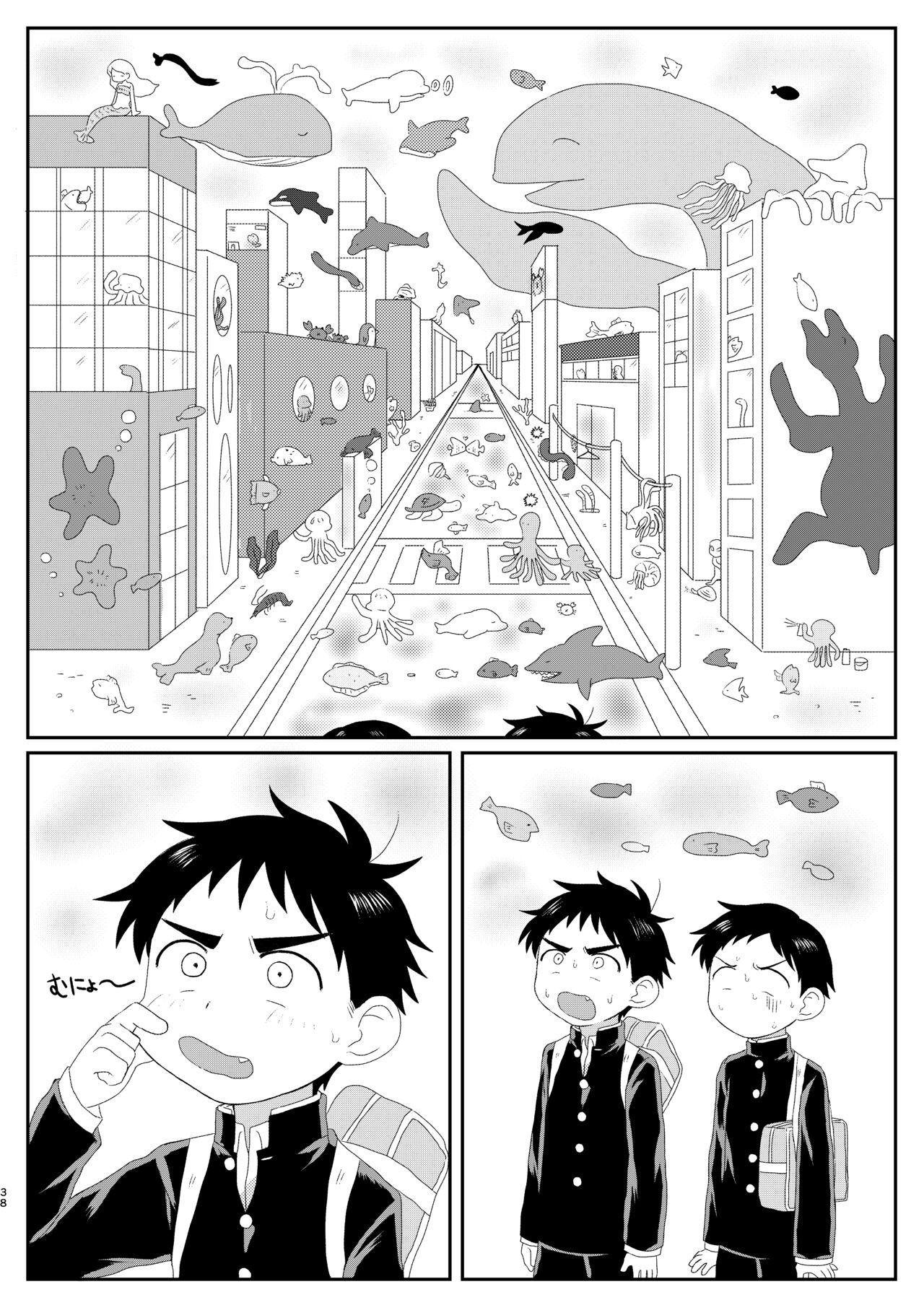 Page 37