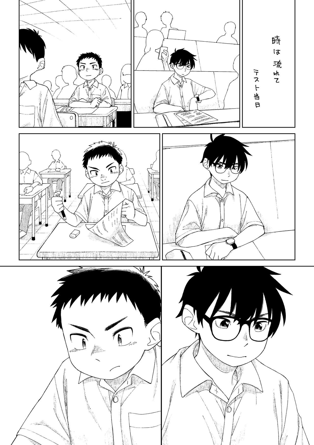 Page 31