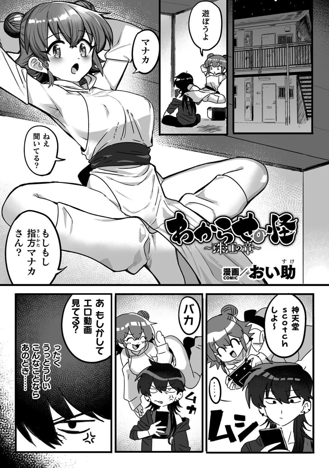 Page 75