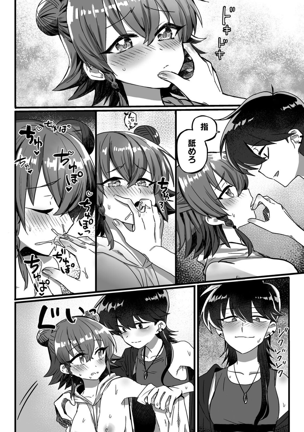 Page 84