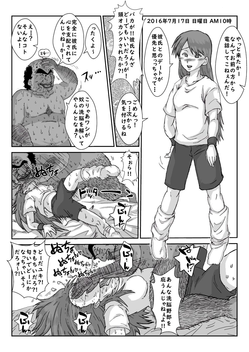Page 28