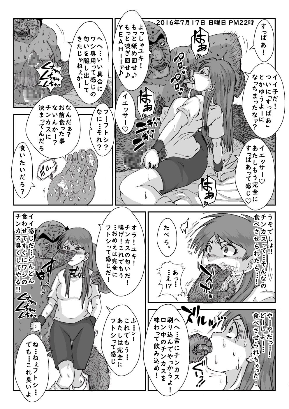 Page 30