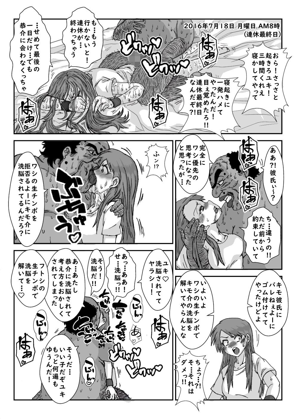 Page 32