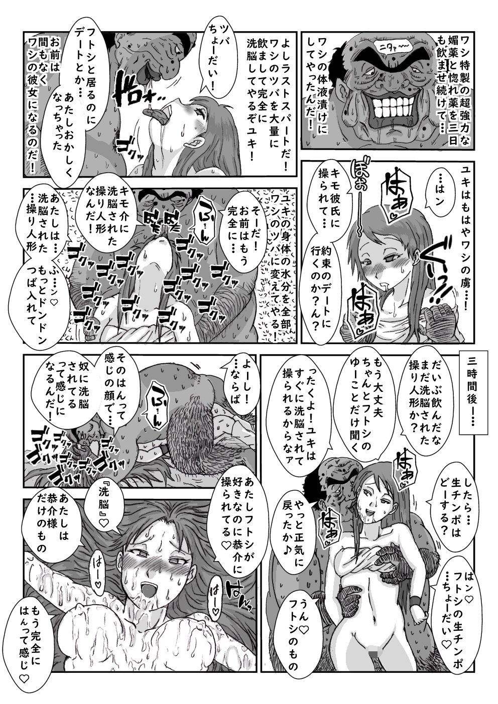 Page 33