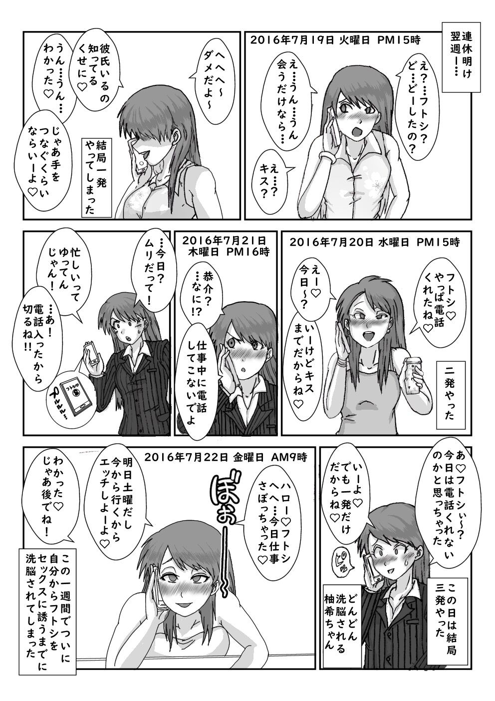 Page 35