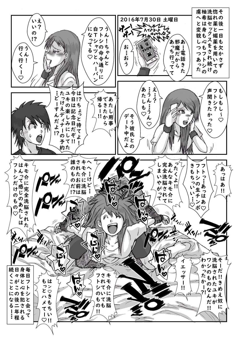 Page 36