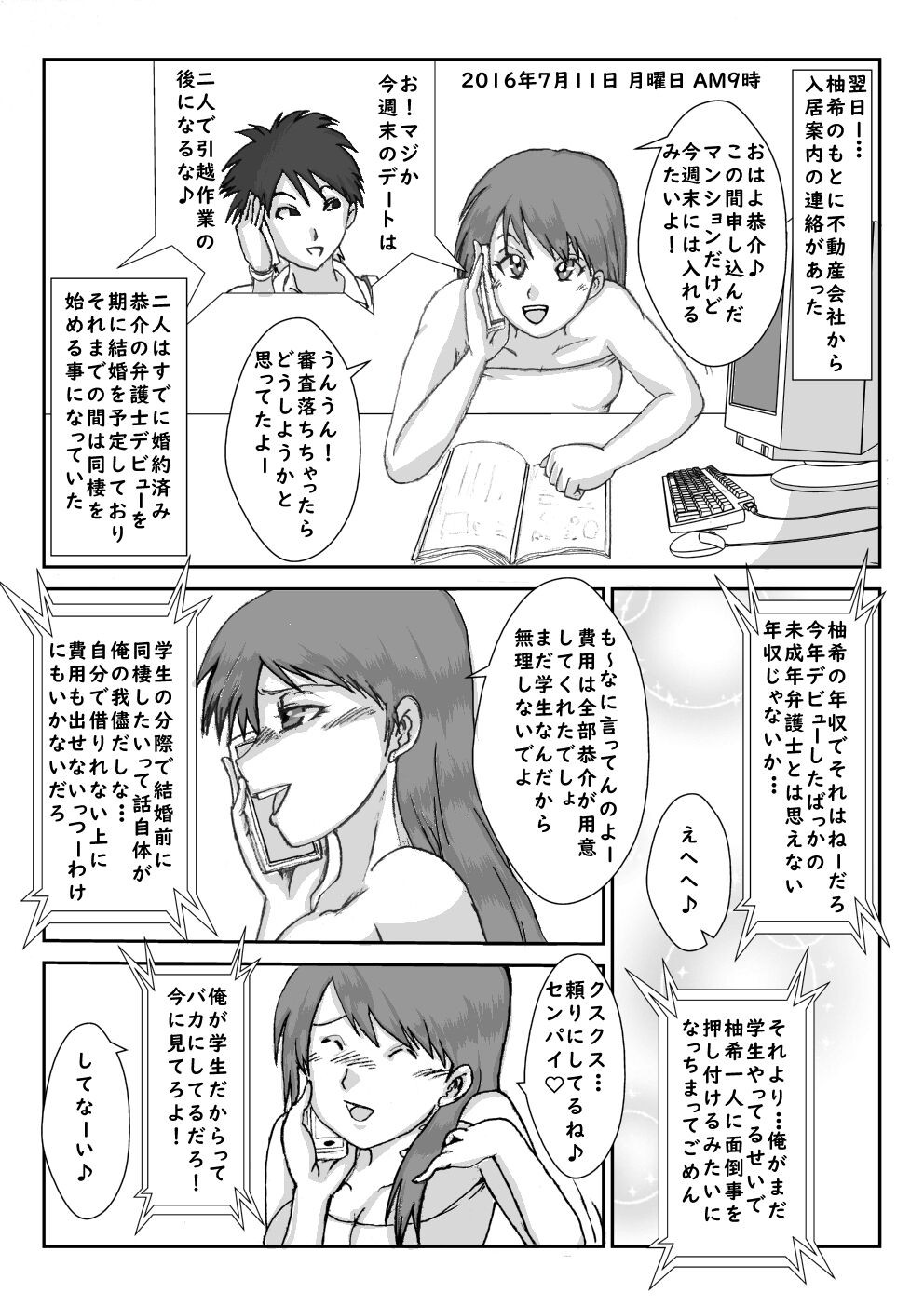 Page 4