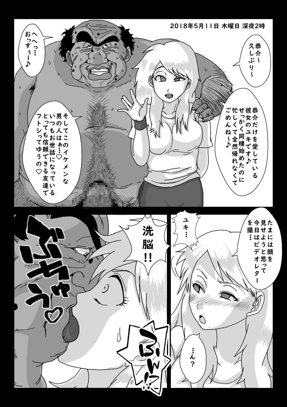 Page 43