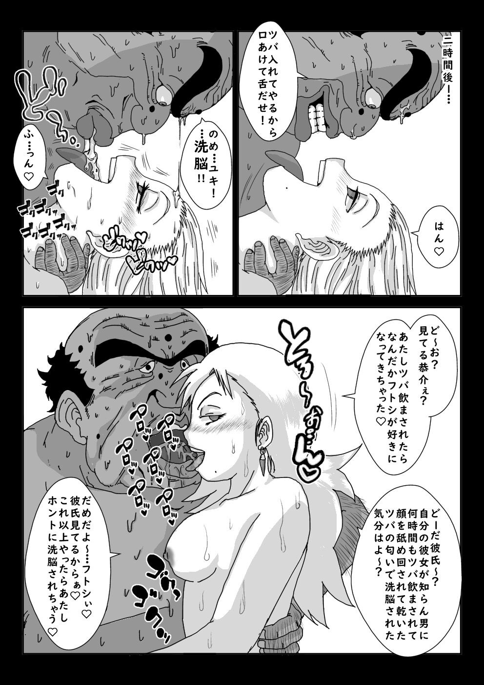 Page 46