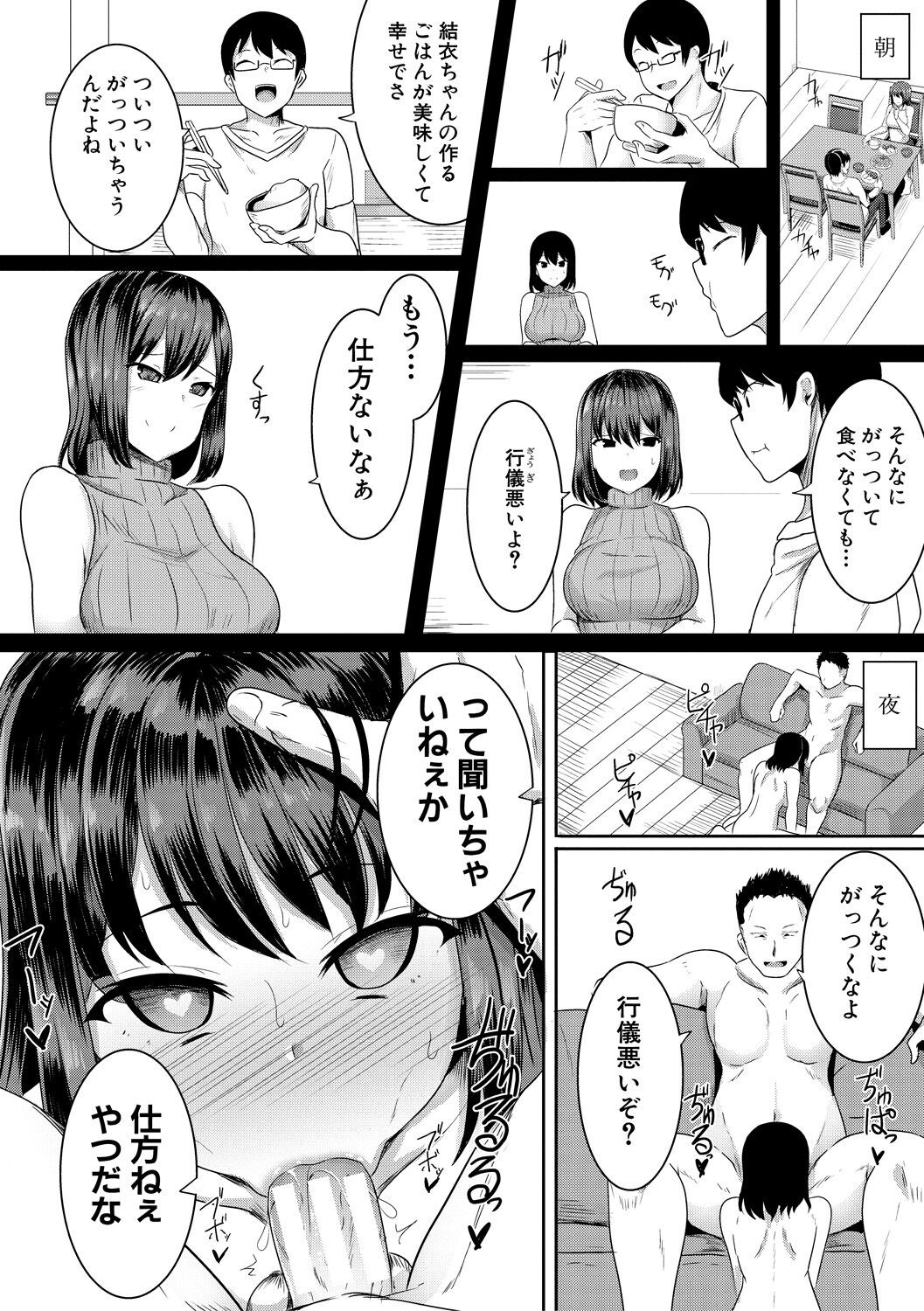 Page 148