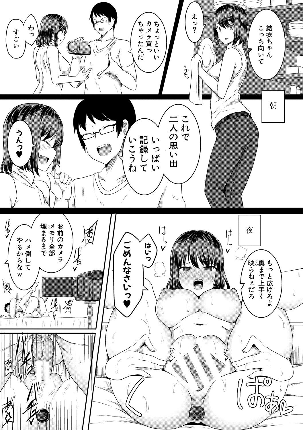 Page 149