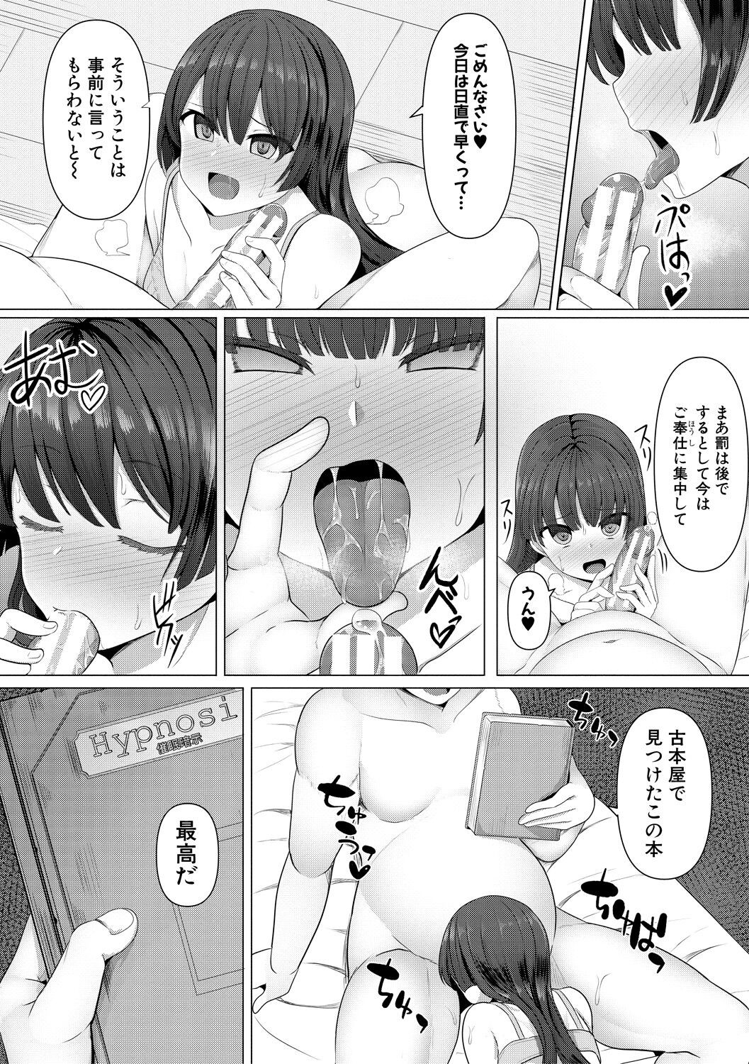 Page 162