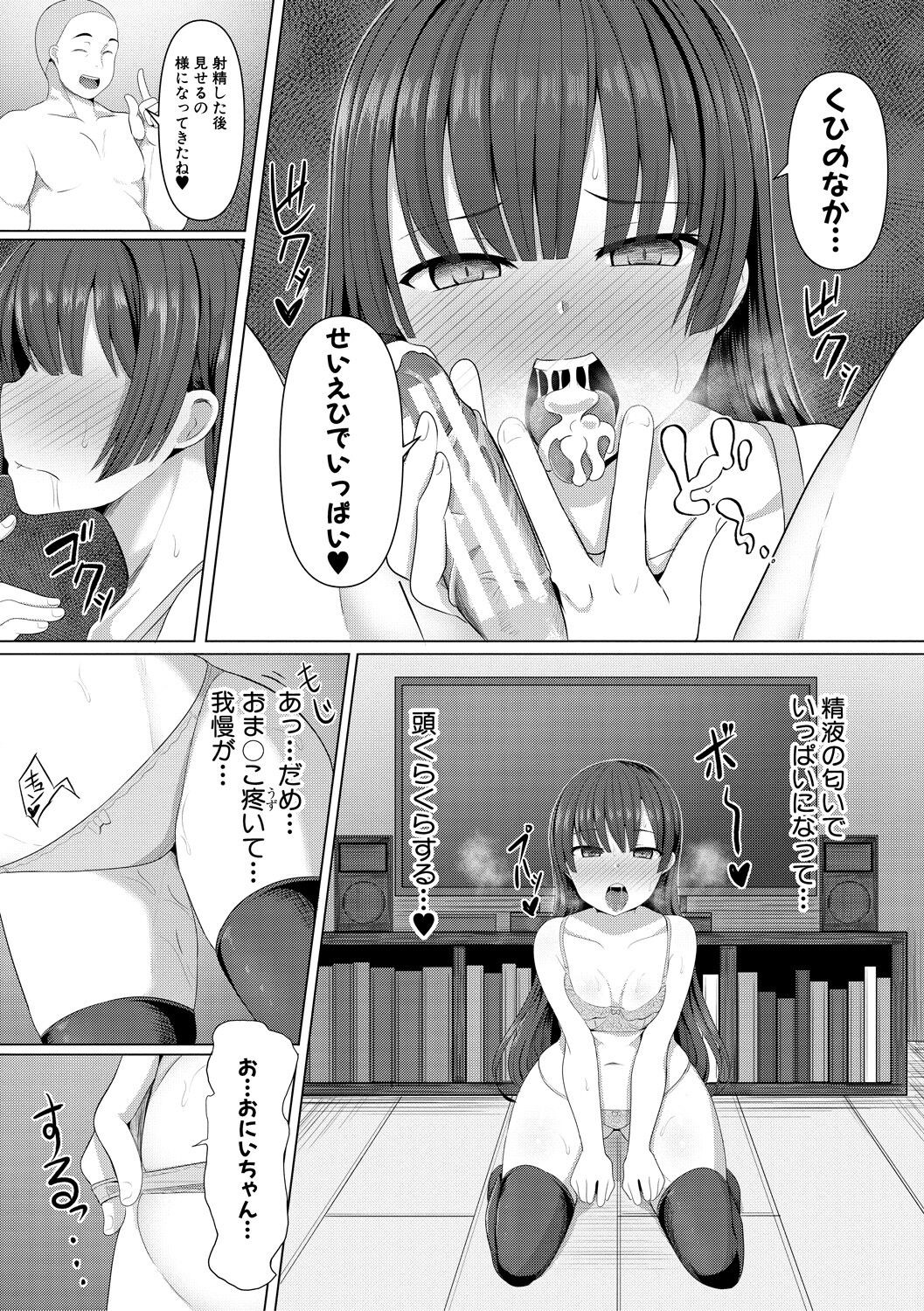 Page 166