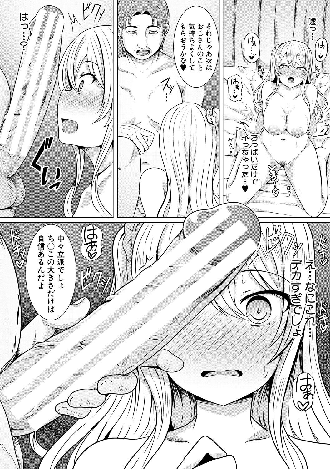 Page 182