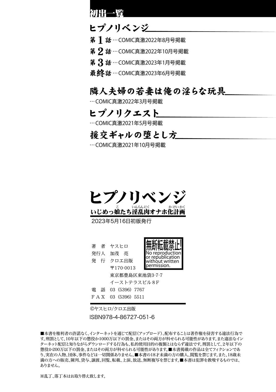 Page 202