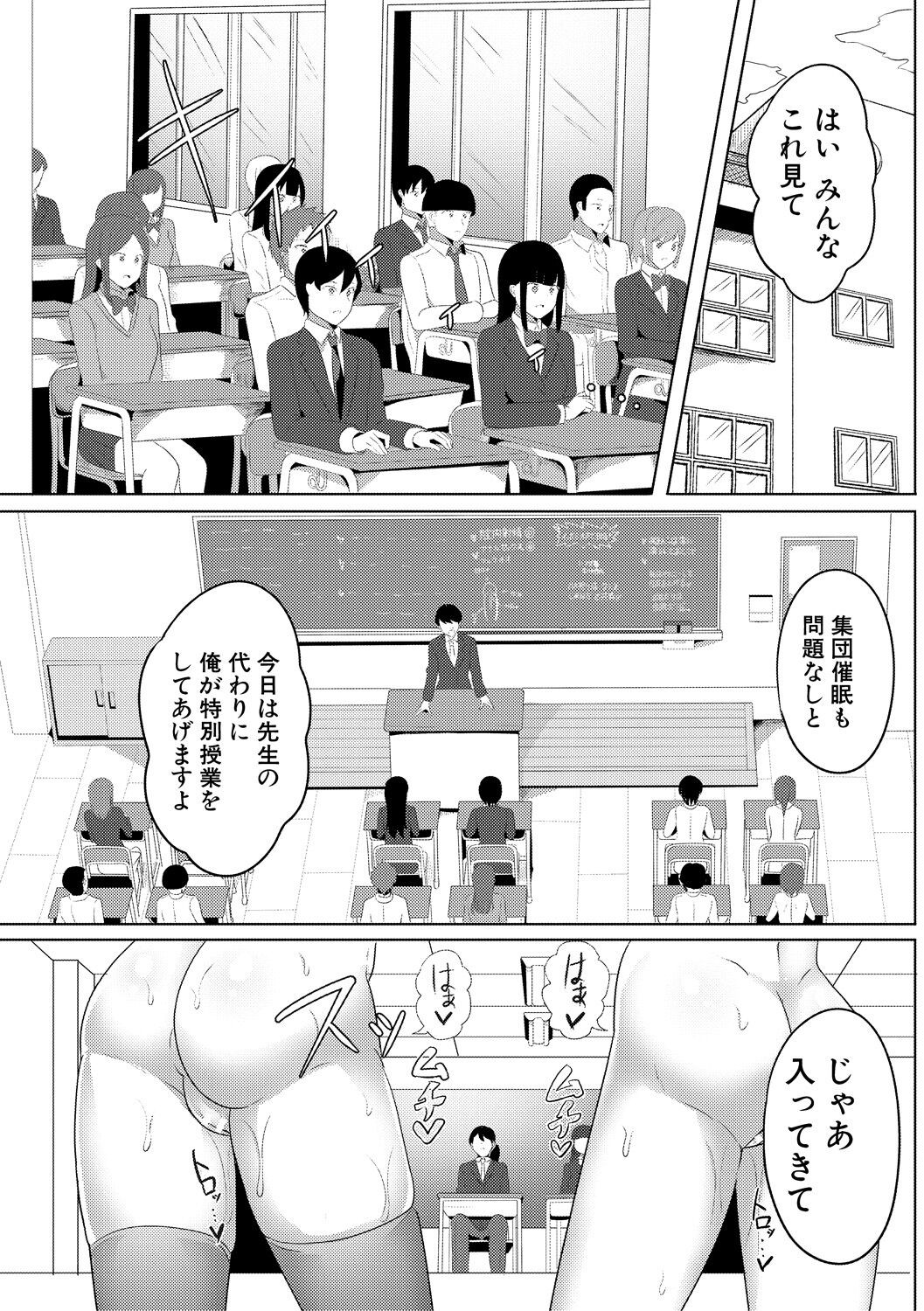 Page 65