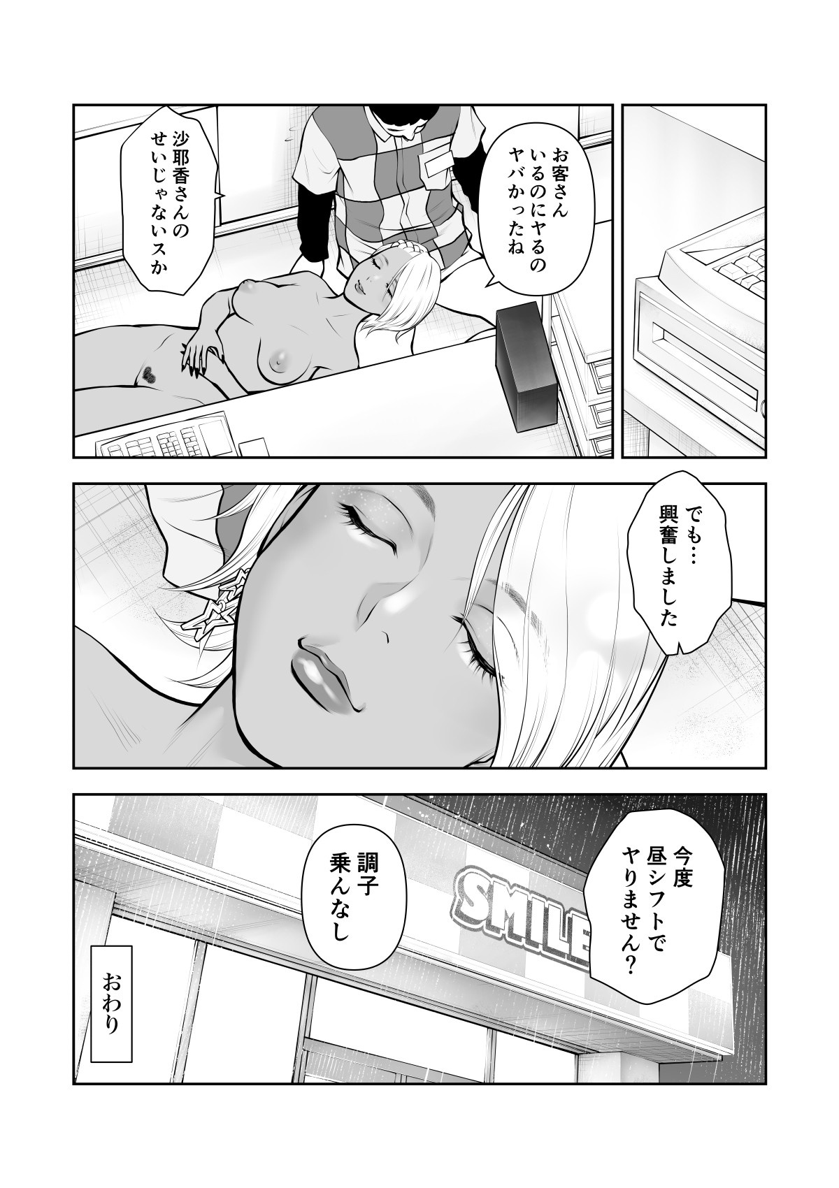 Page 46