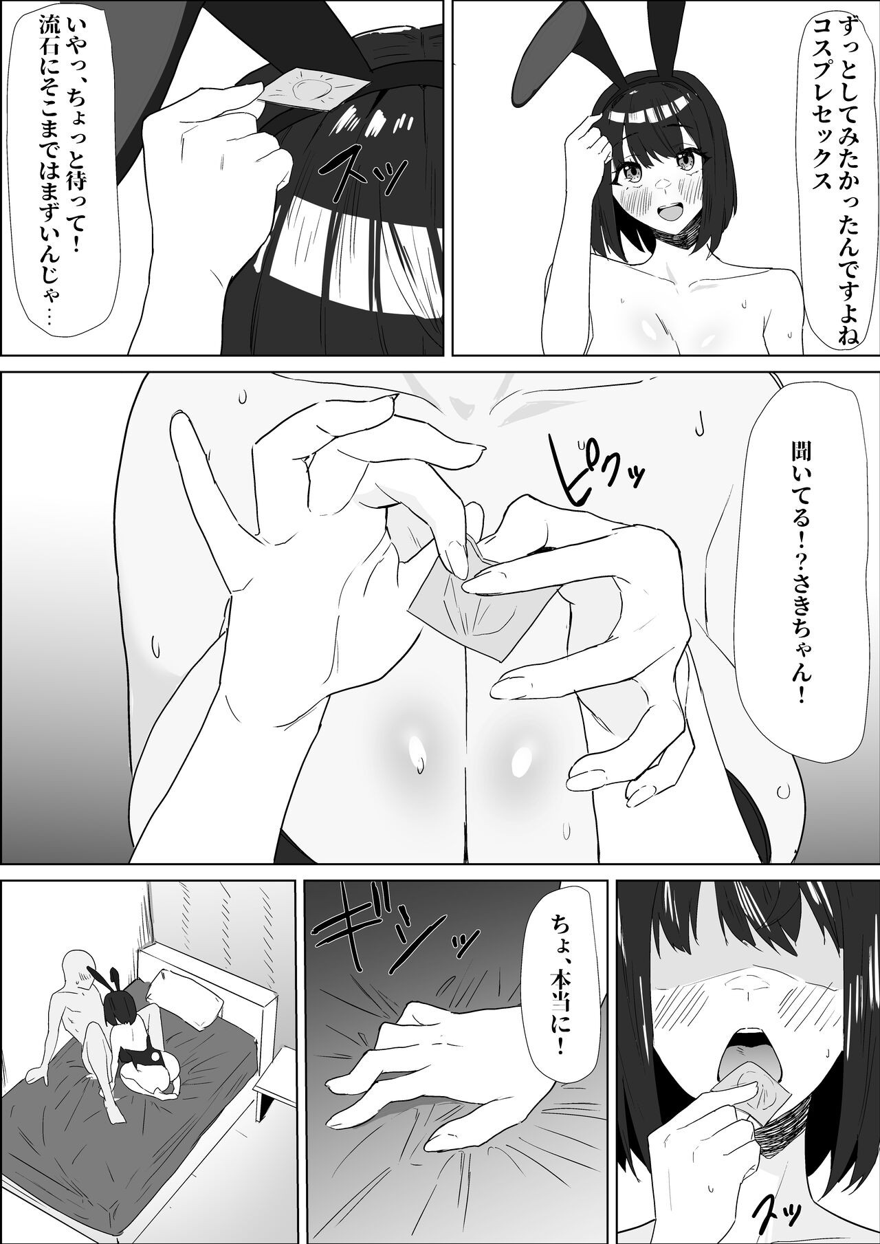 Page 34