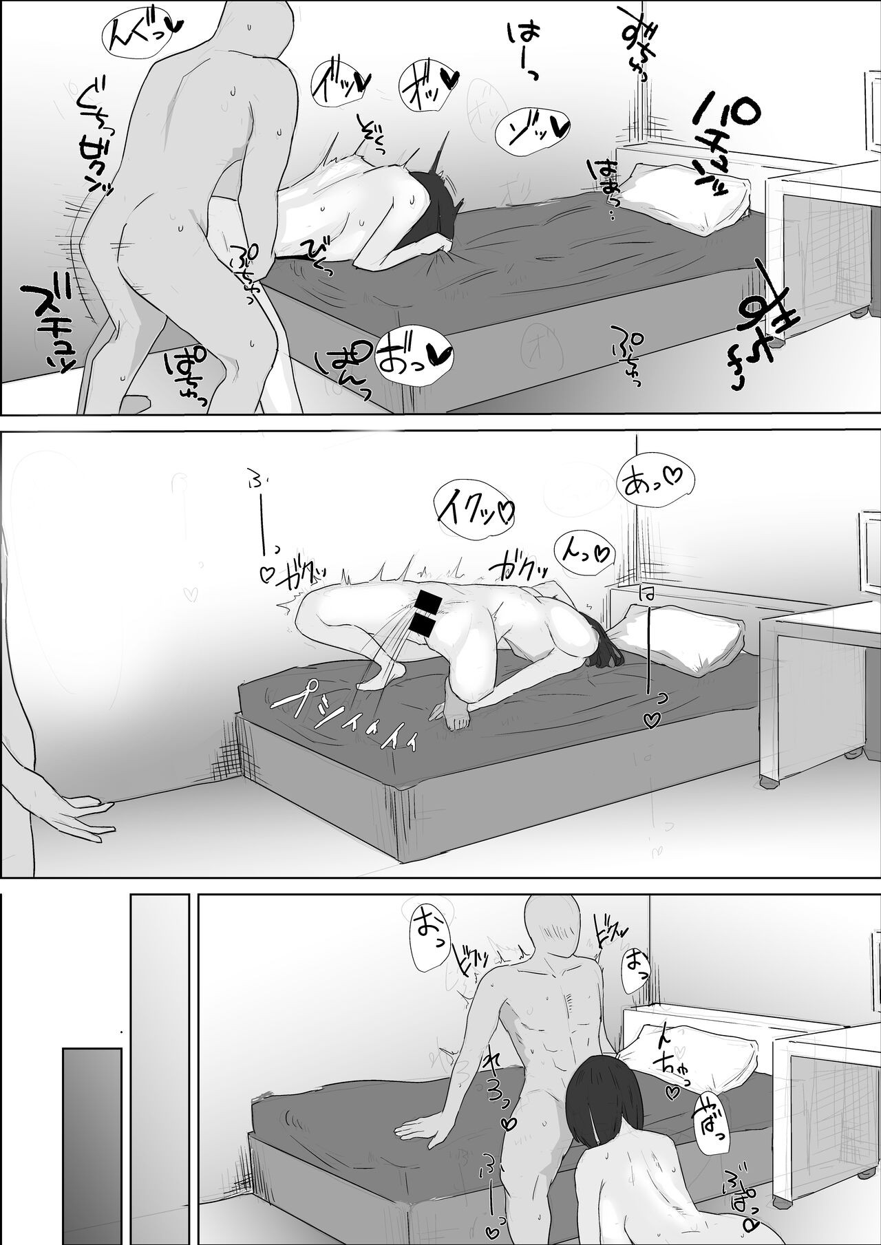 Page 59