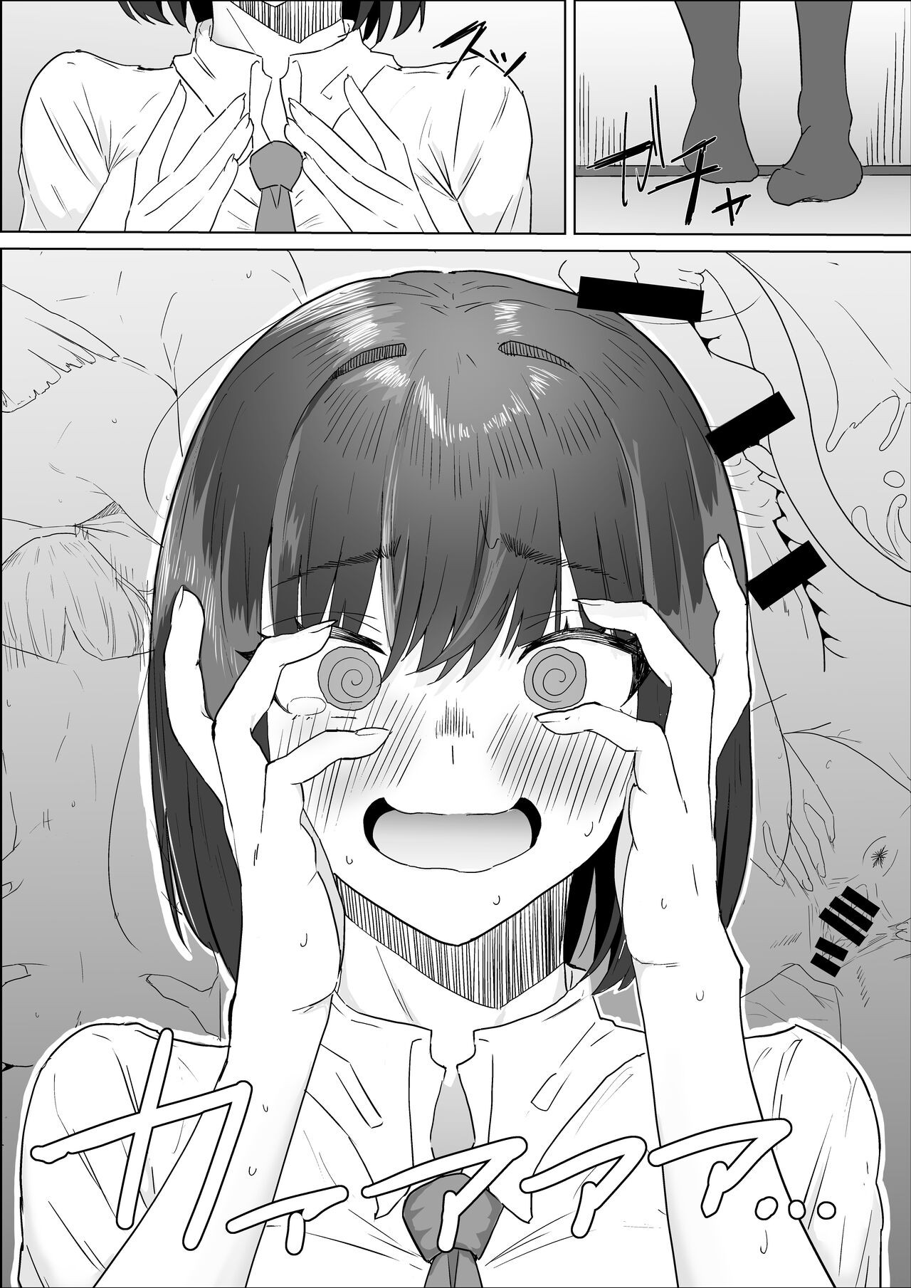 Page 61
