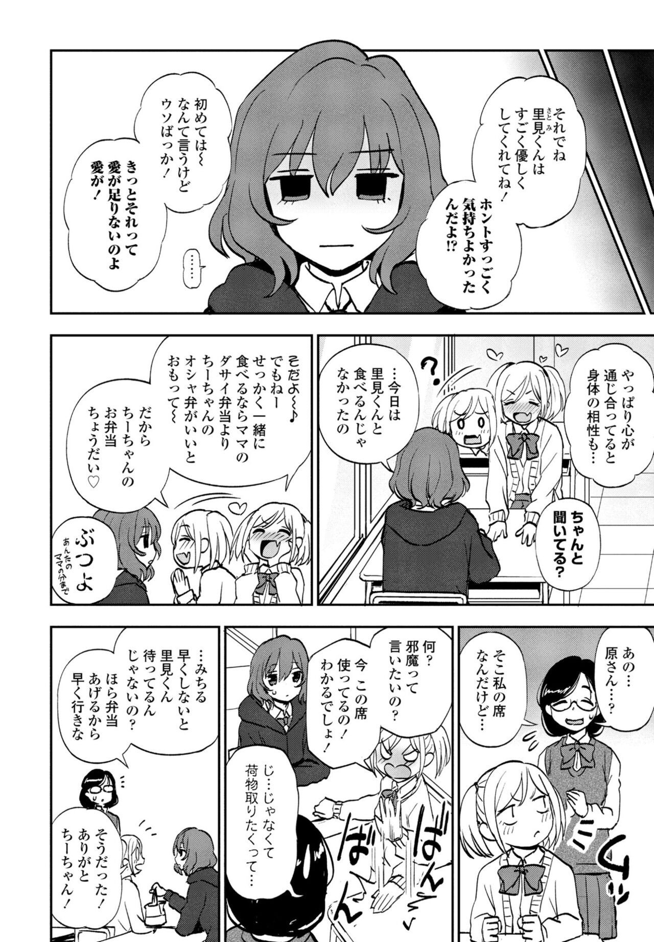 Page 150