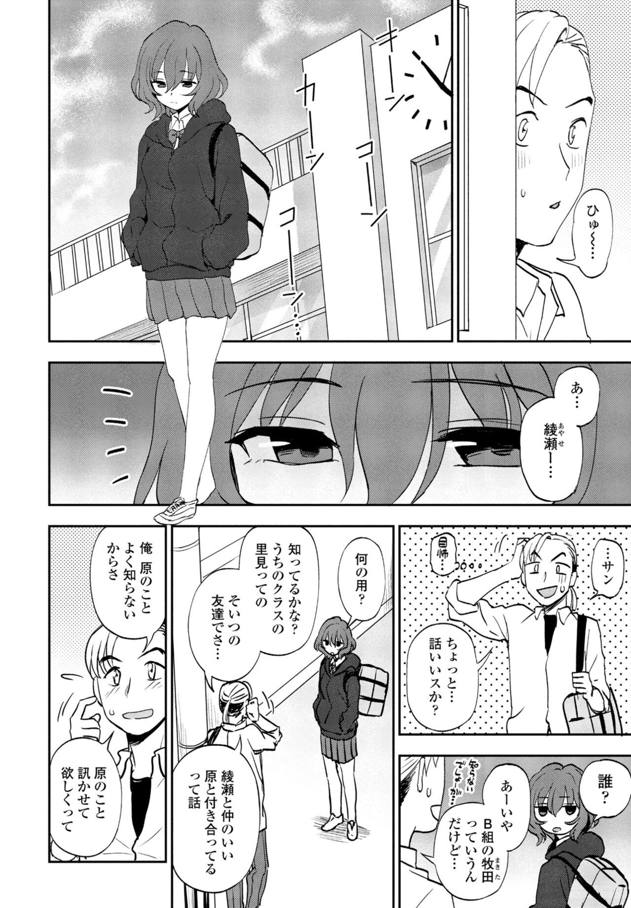 Page 152