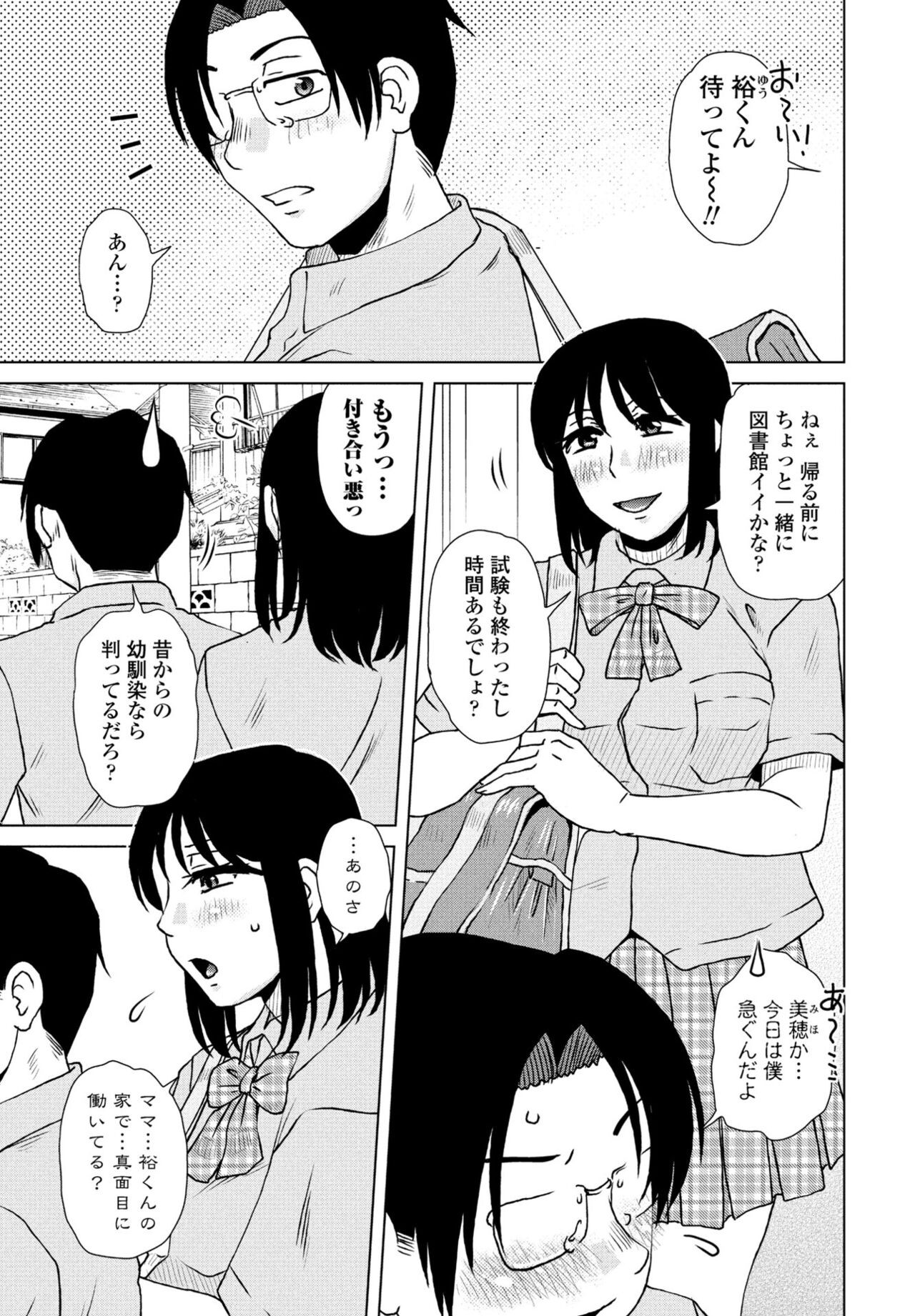 Page 171
