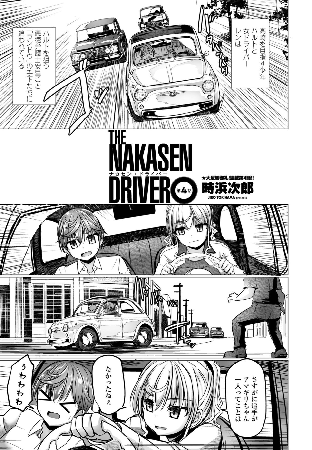 Page 191