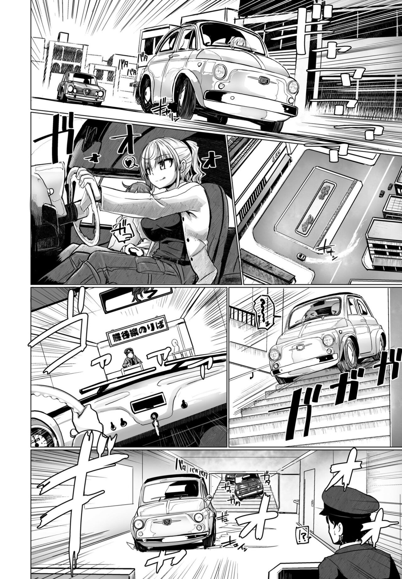 Page 192