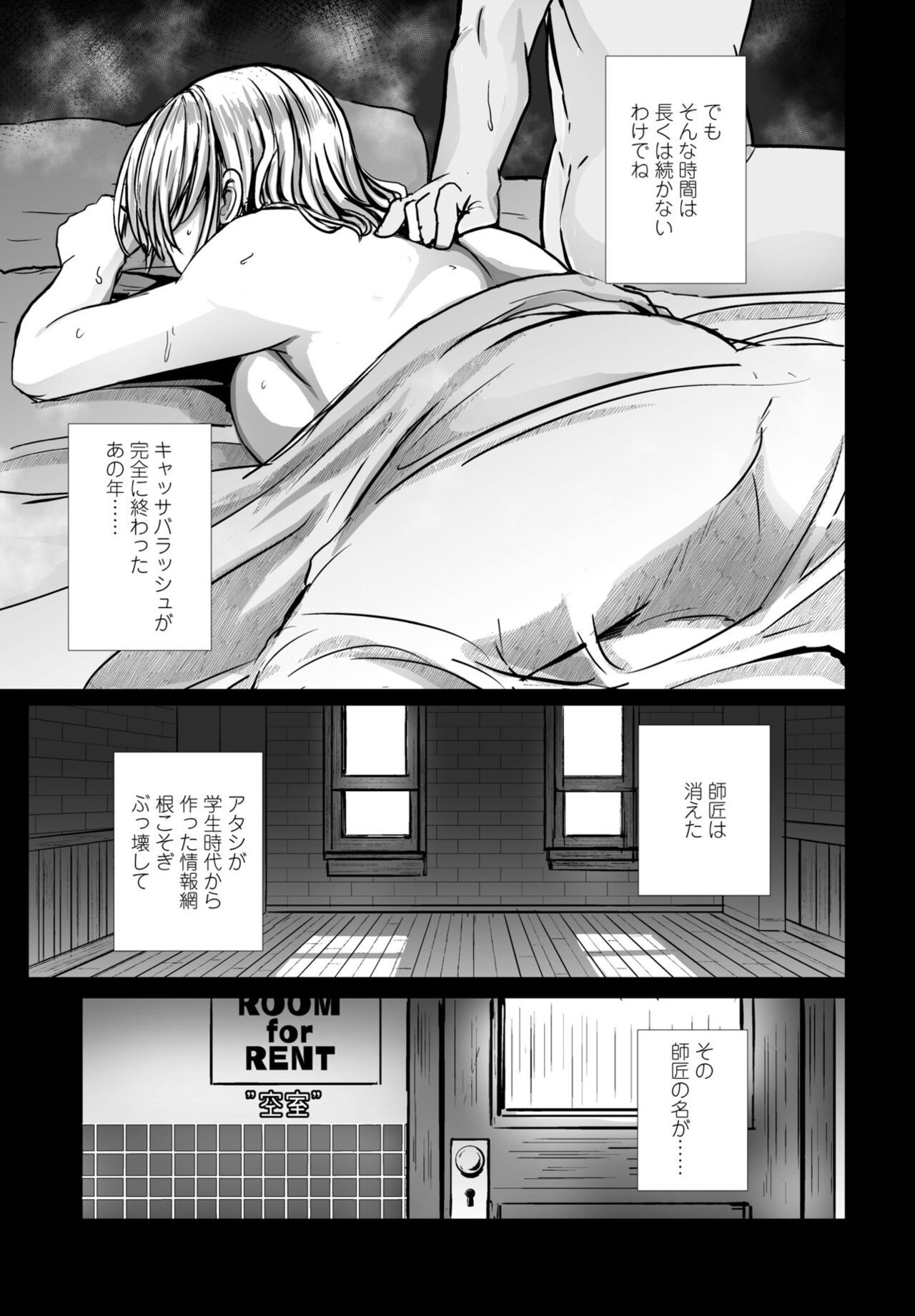 Page 201
