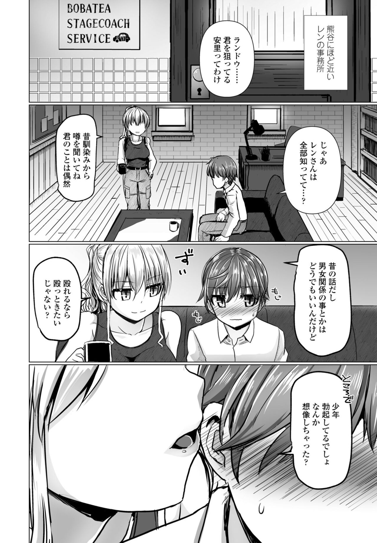 Page 202