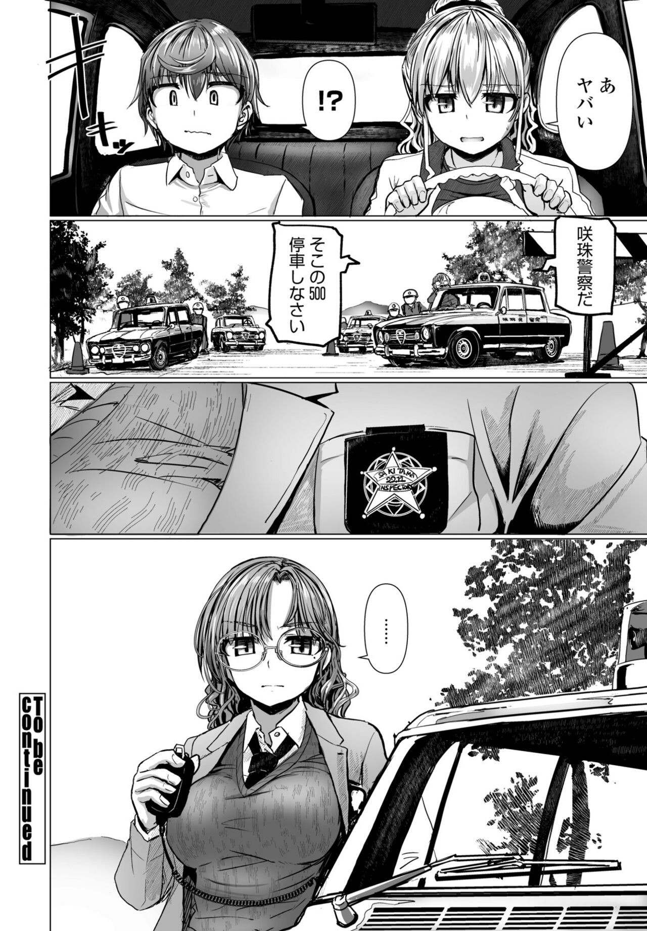 Page 214