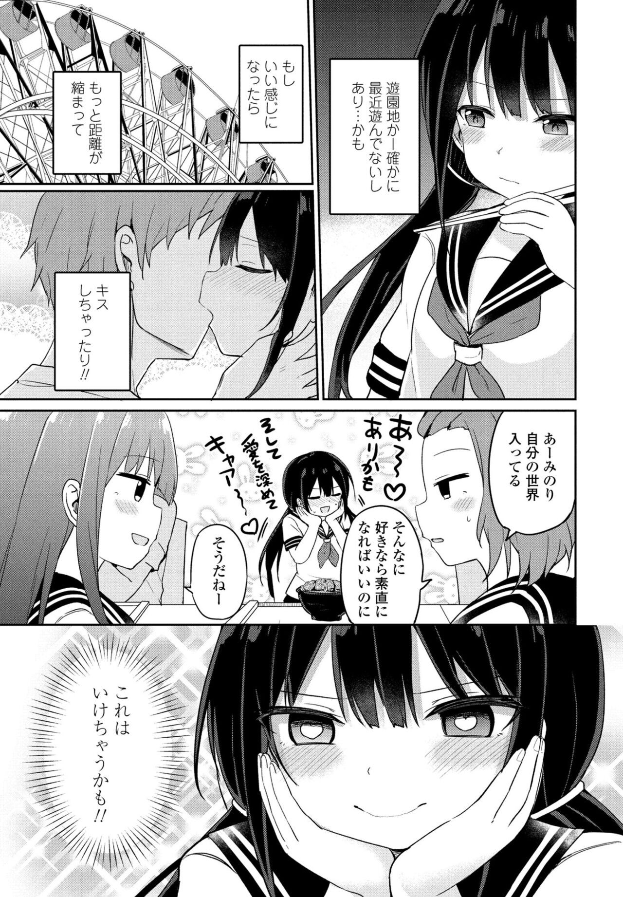 Page 217