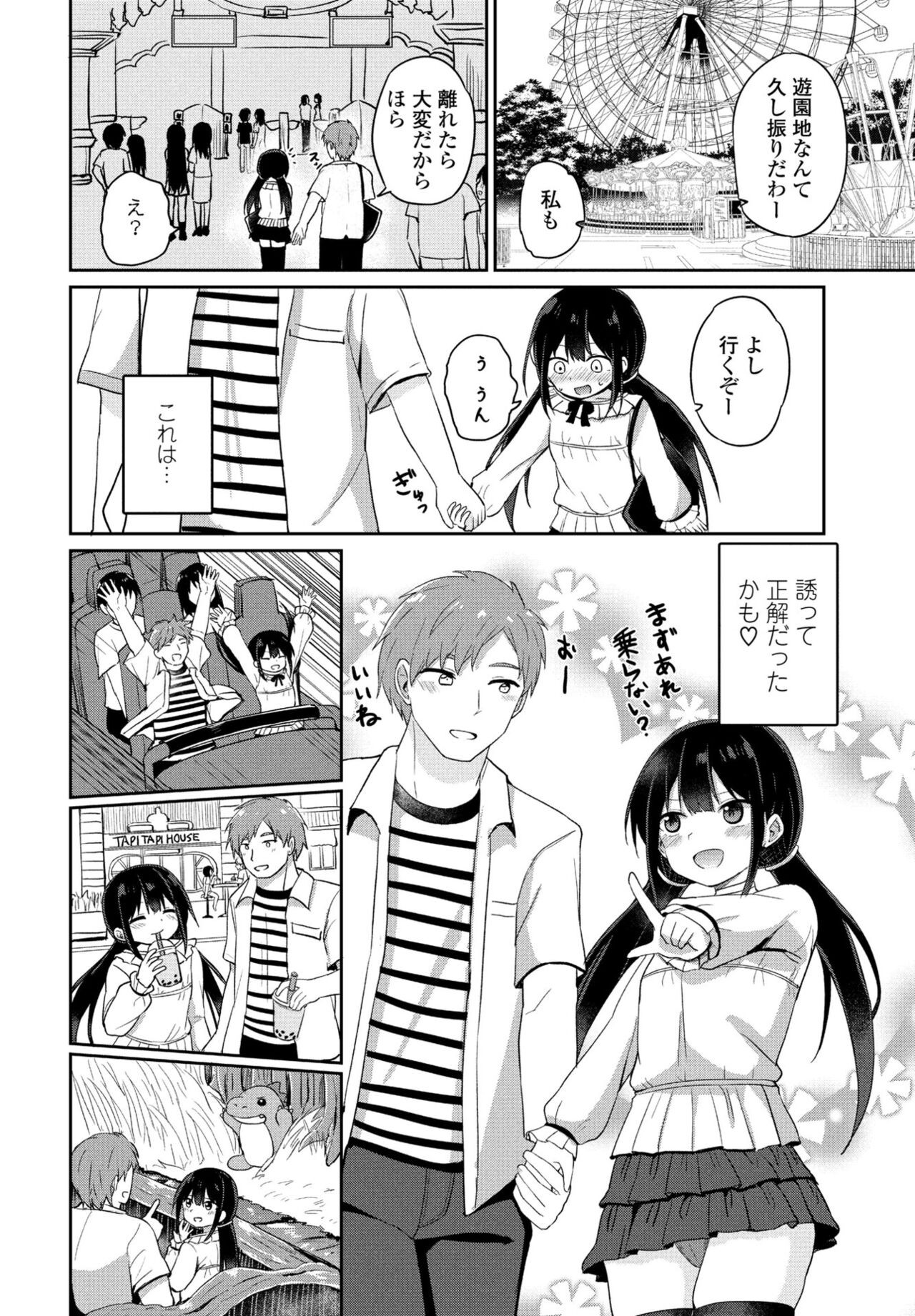 Page 218