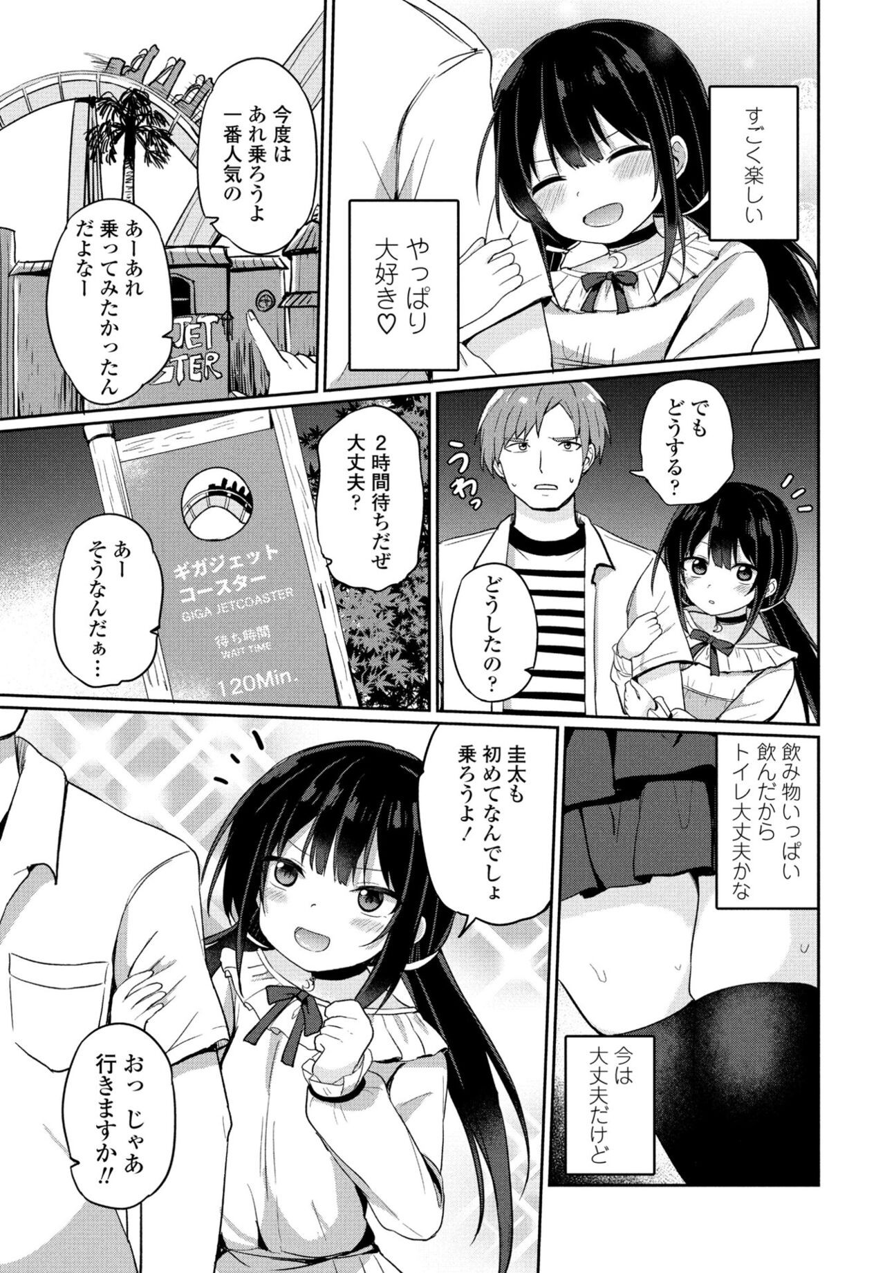 Page 219