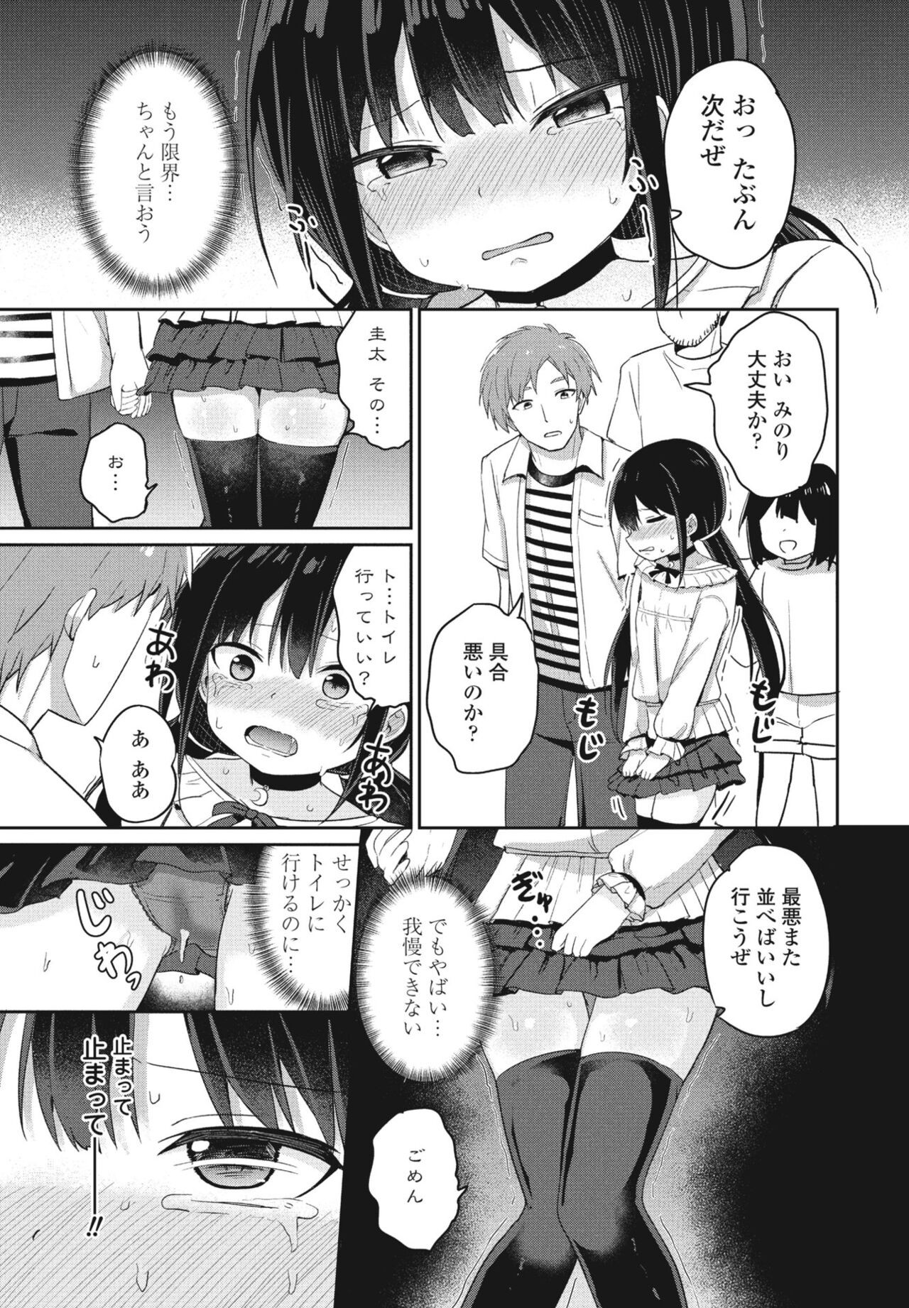 Page 221