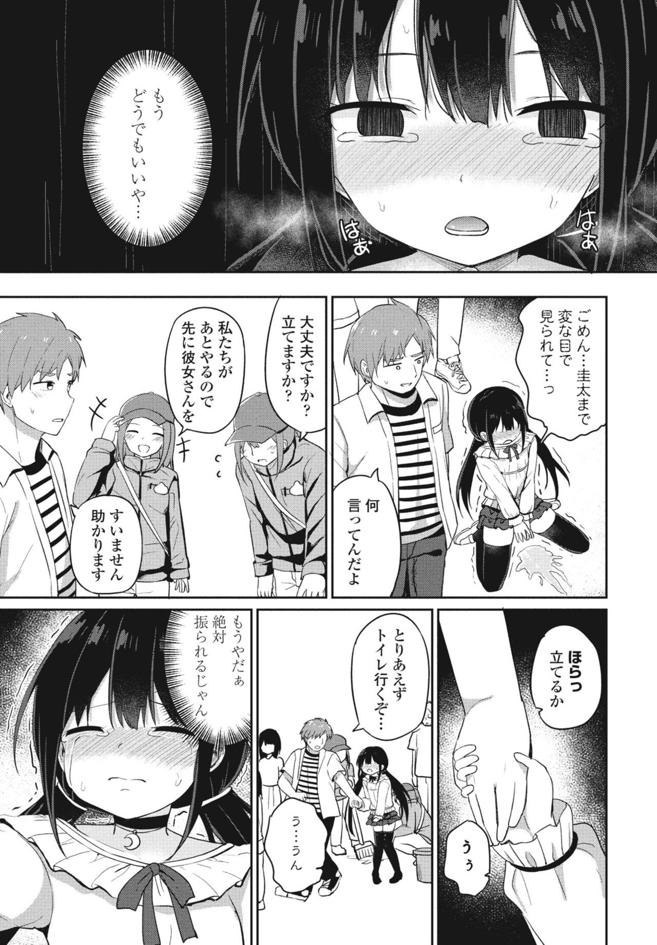 Page 223