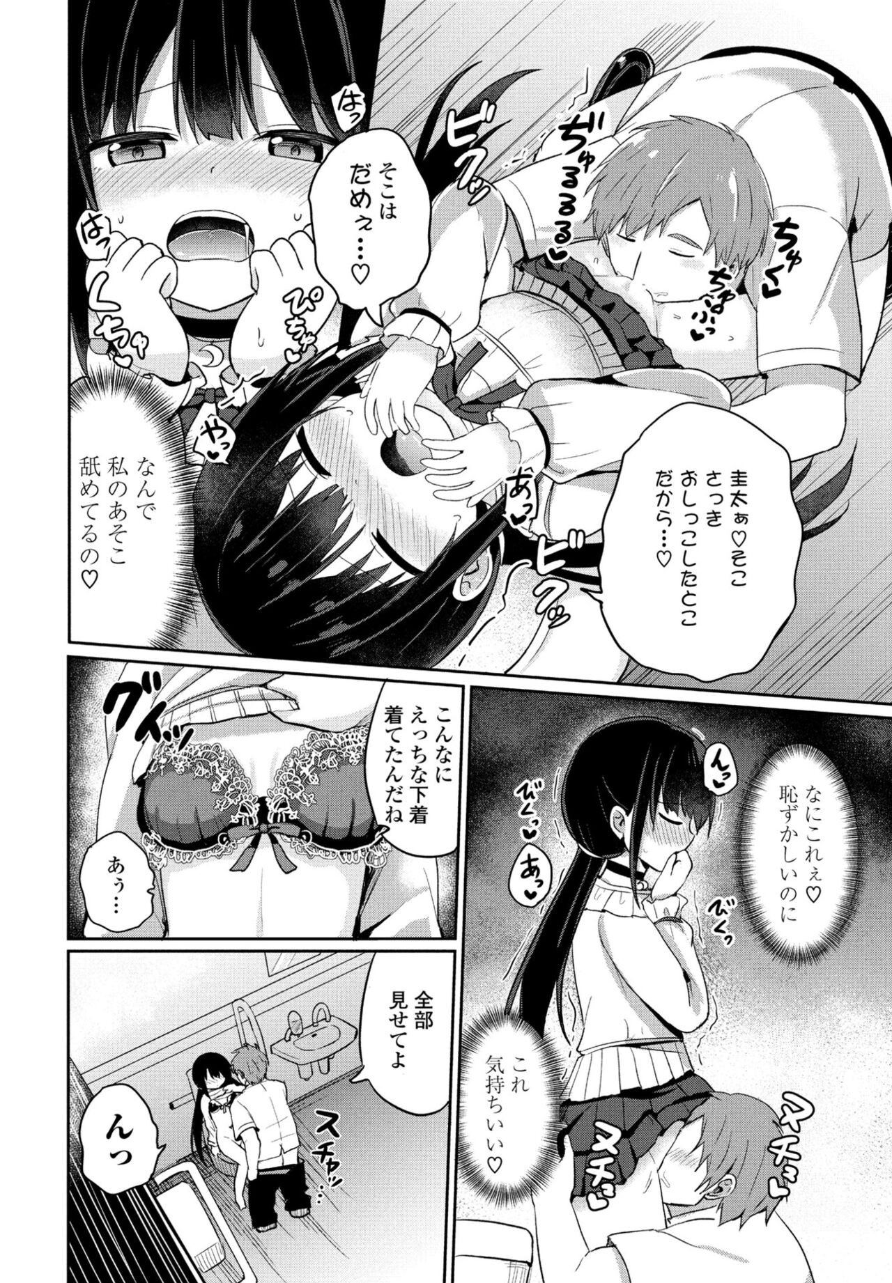 Page 226