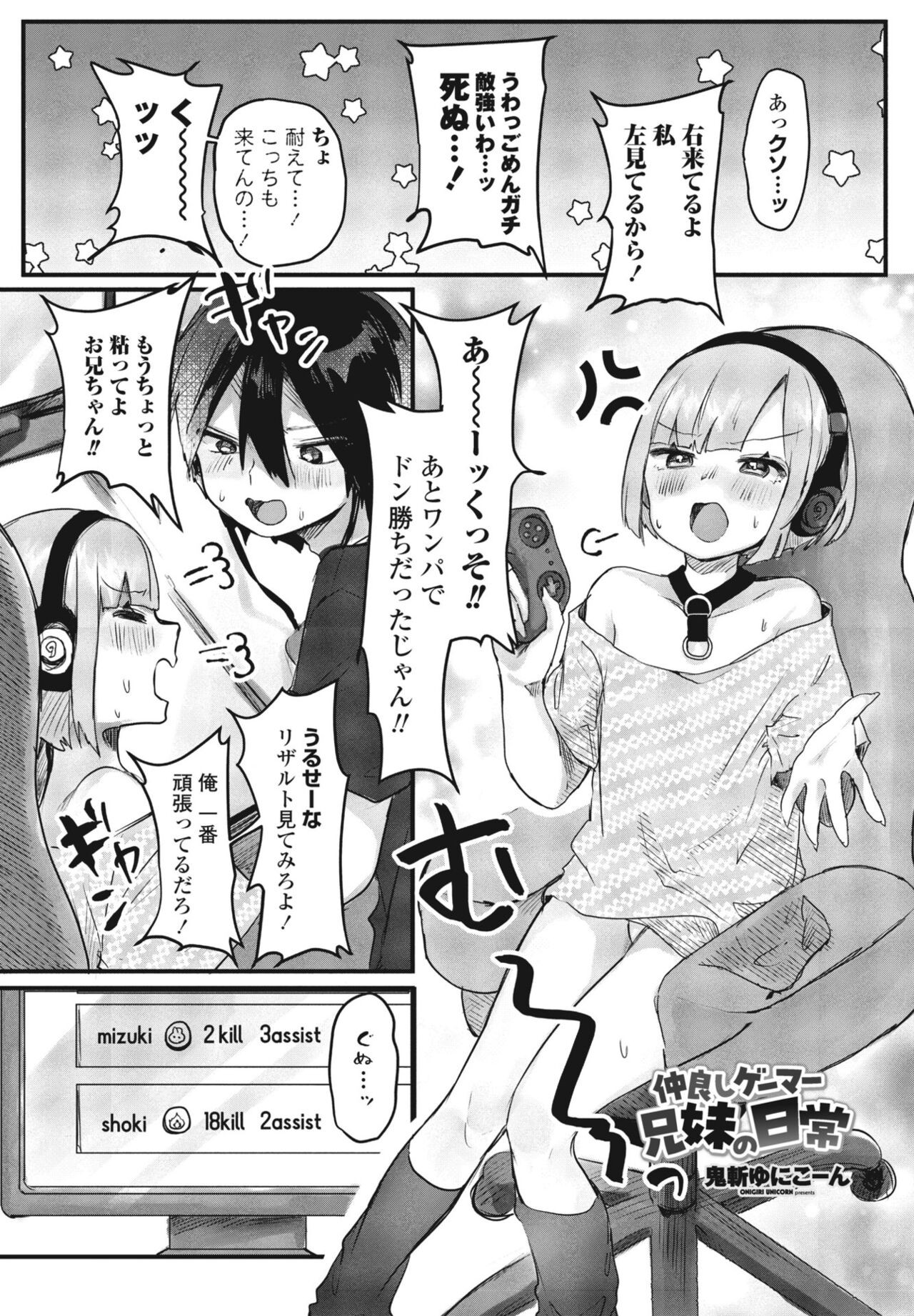 Page 235