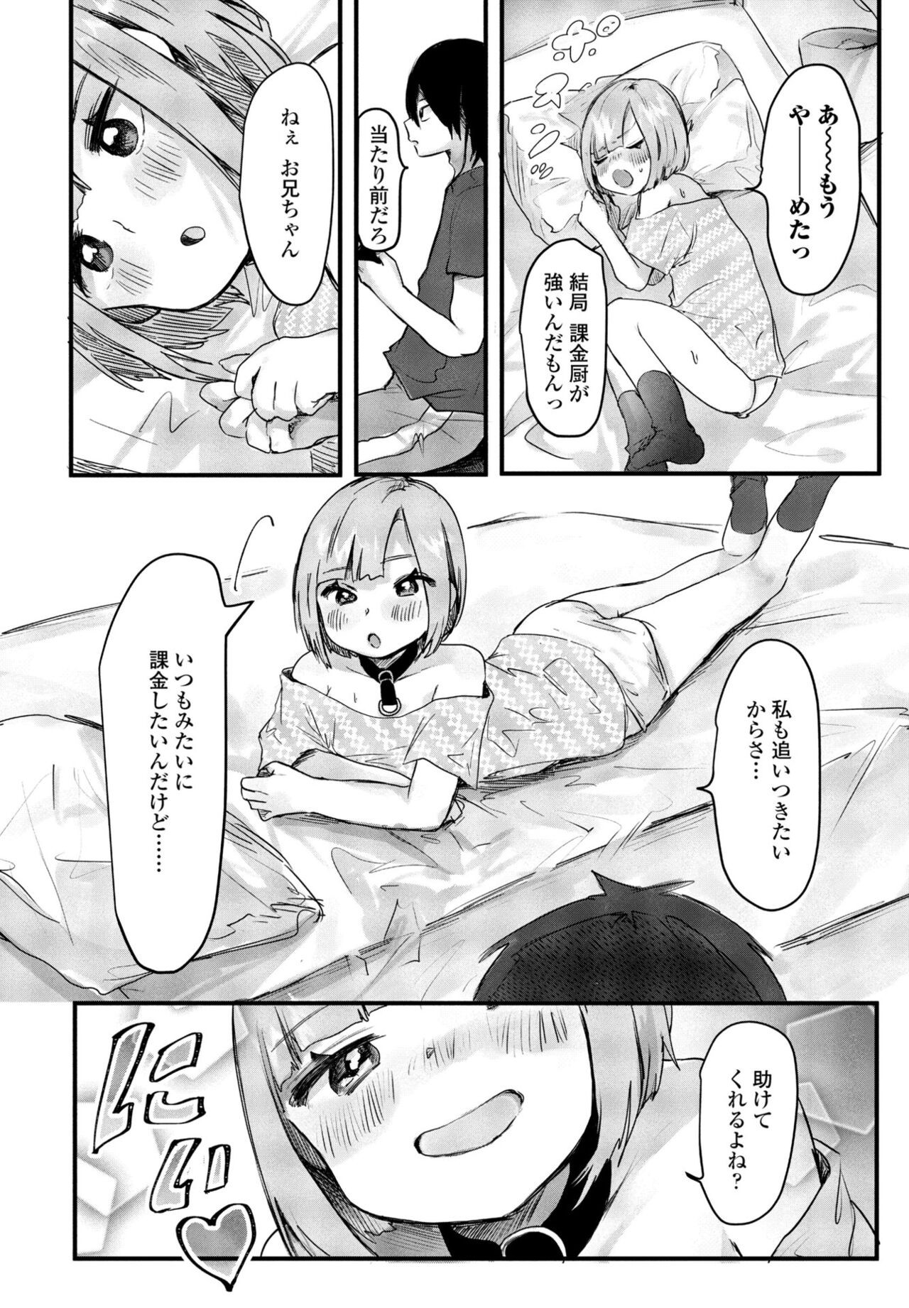 Page 236