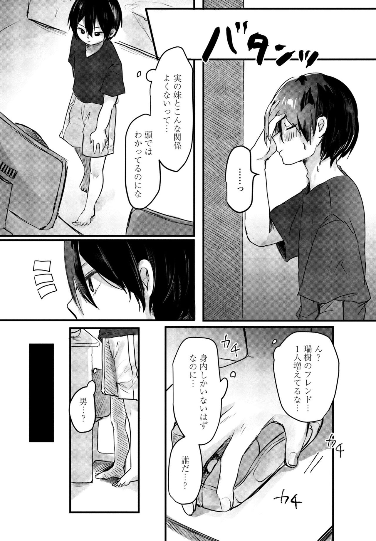 Page 244