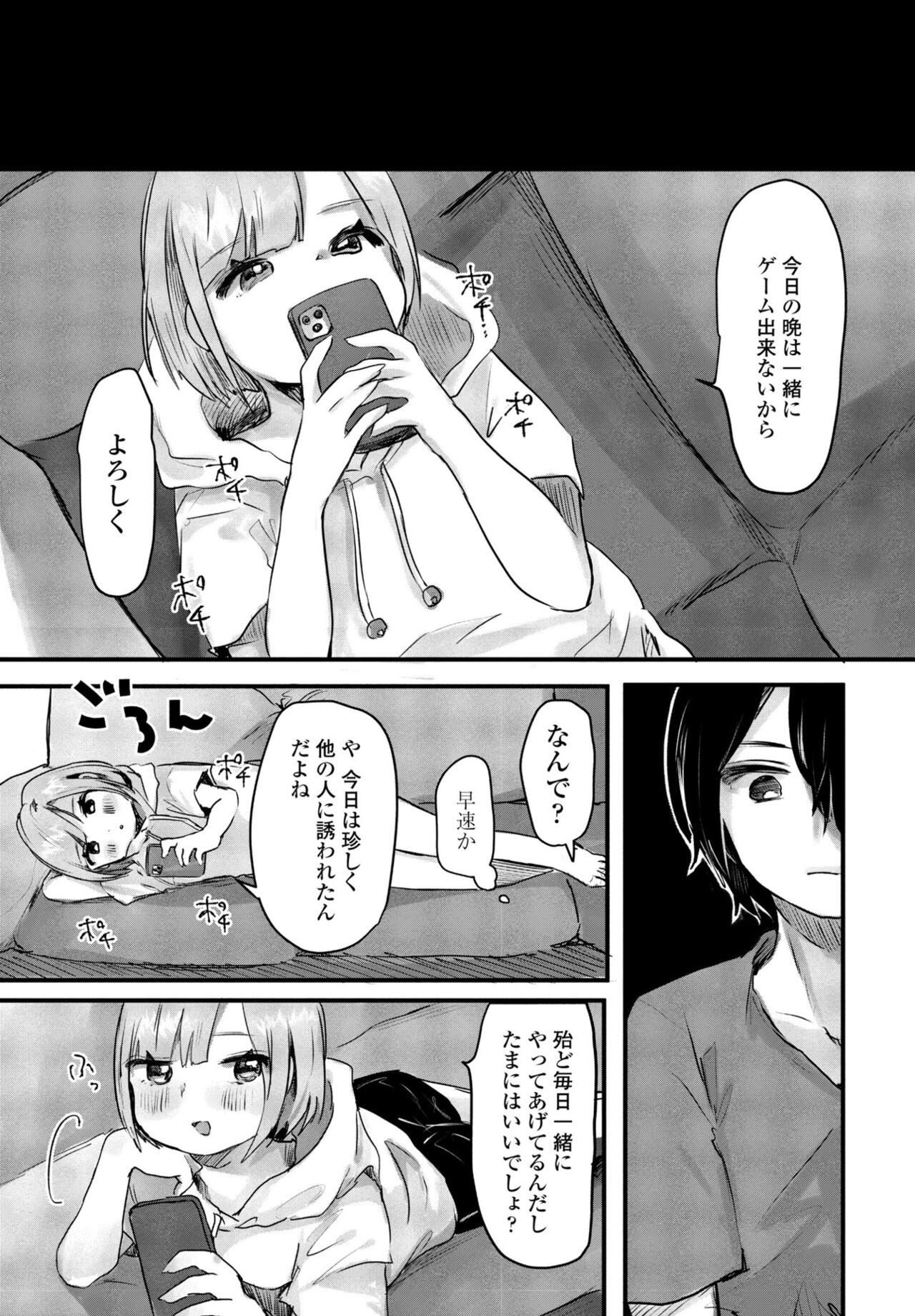 Page 245