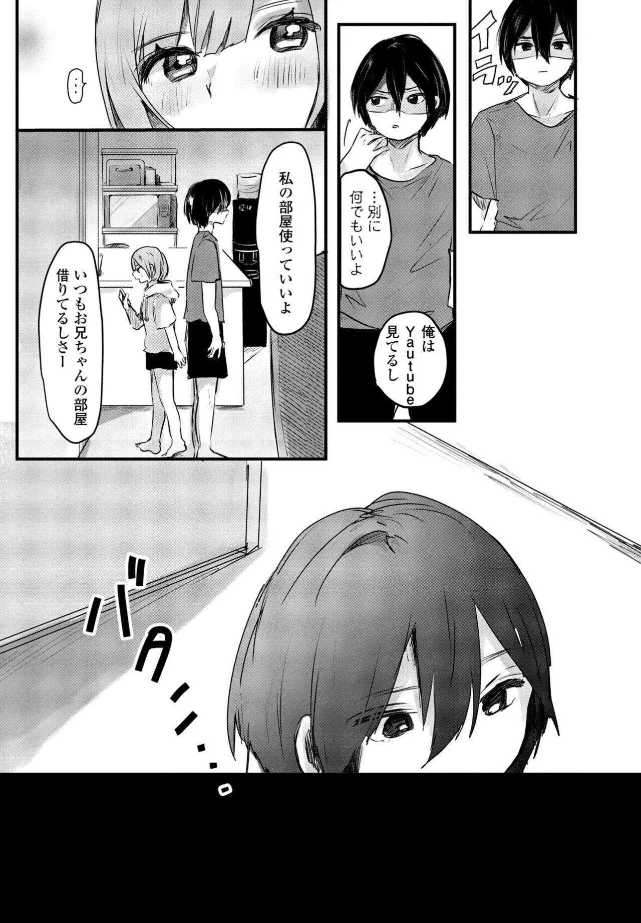 Page 246
