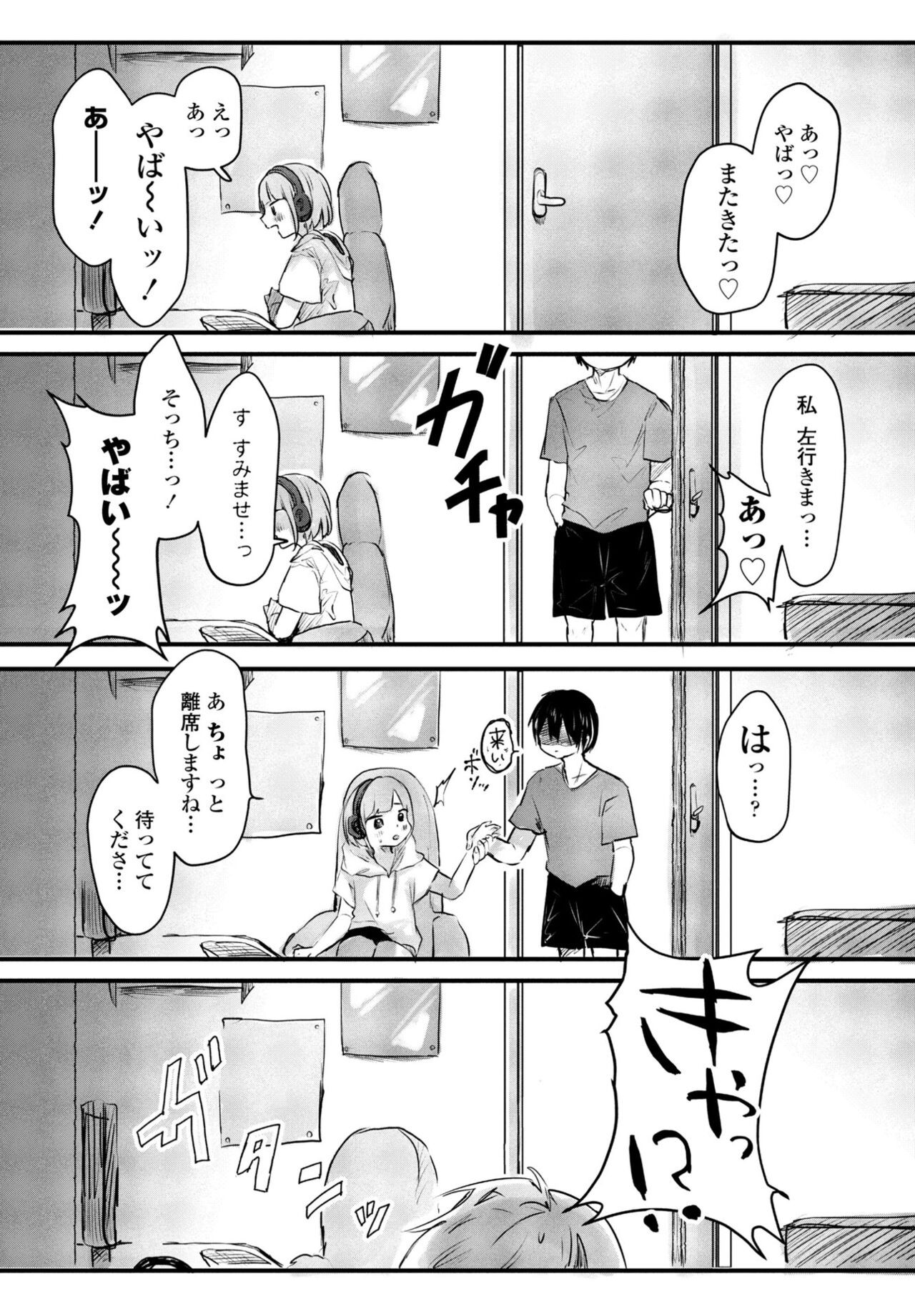 Page 248