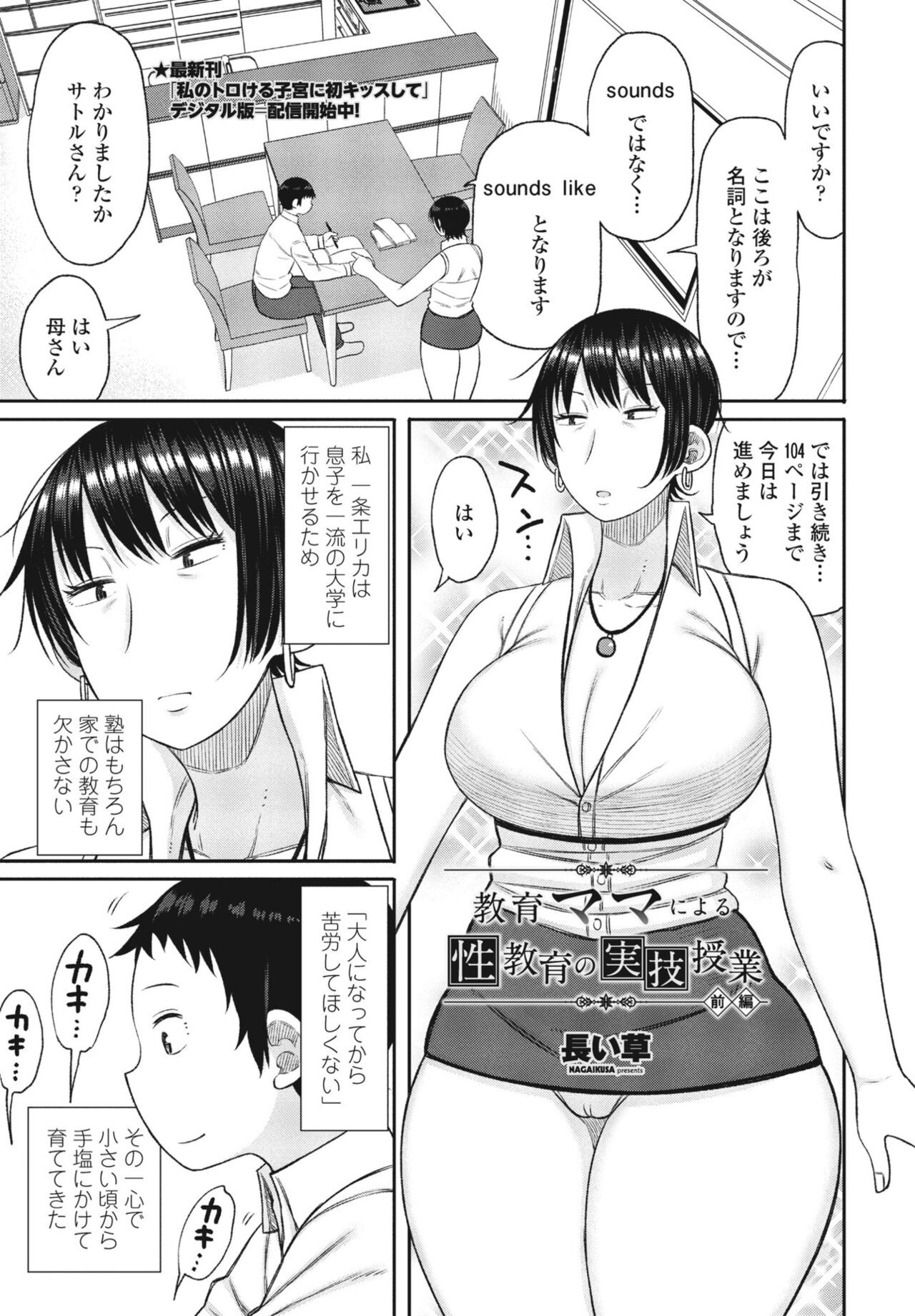Page 255