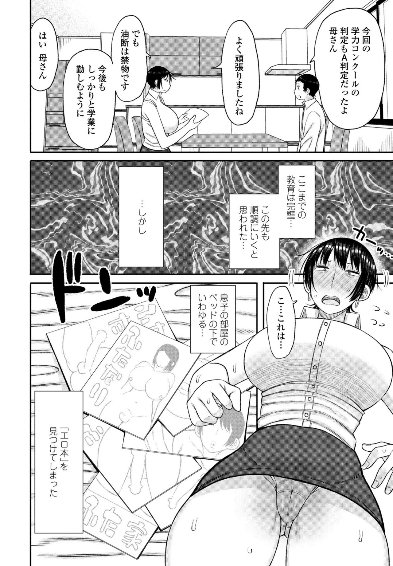 Page 256