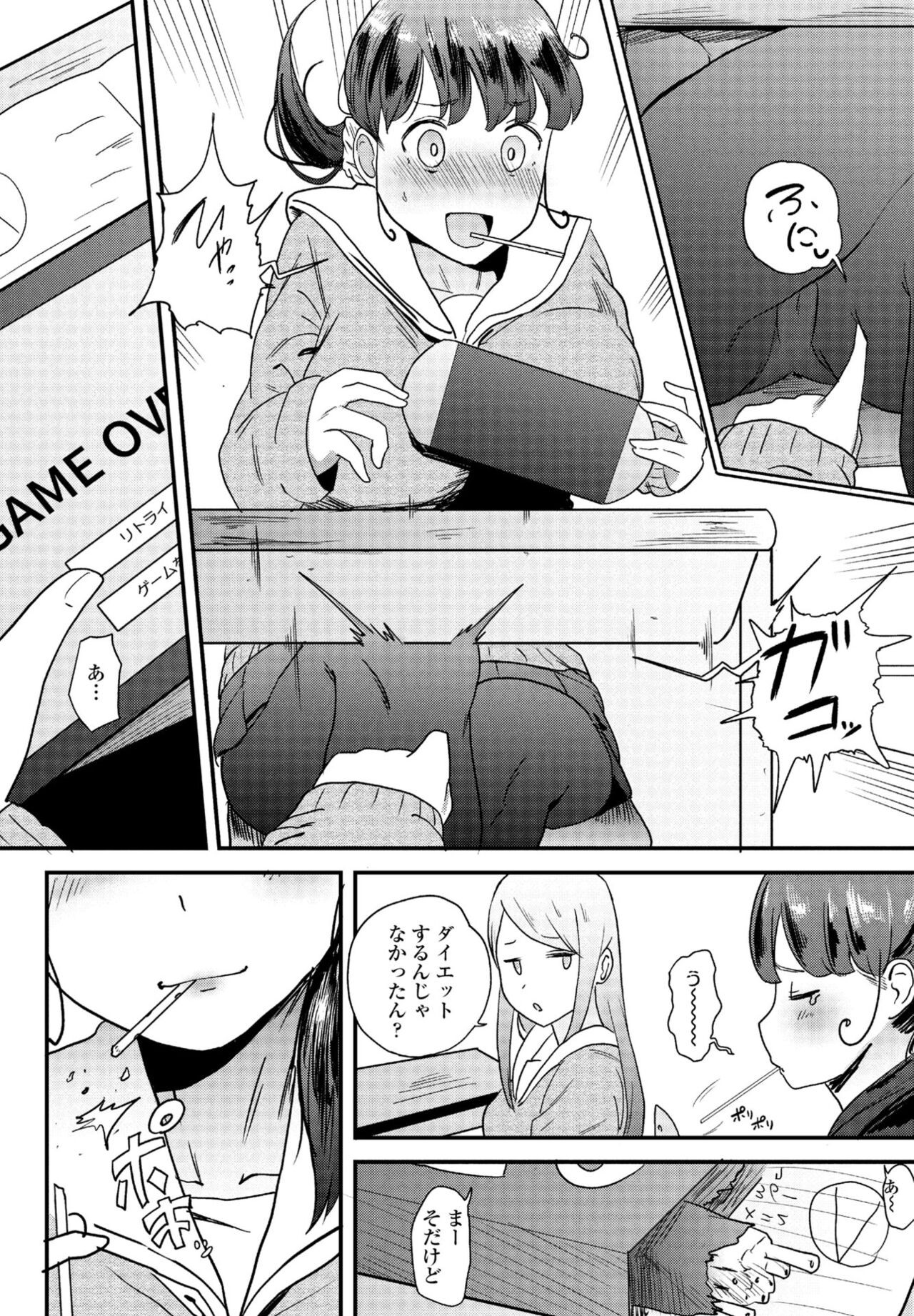 Page 276