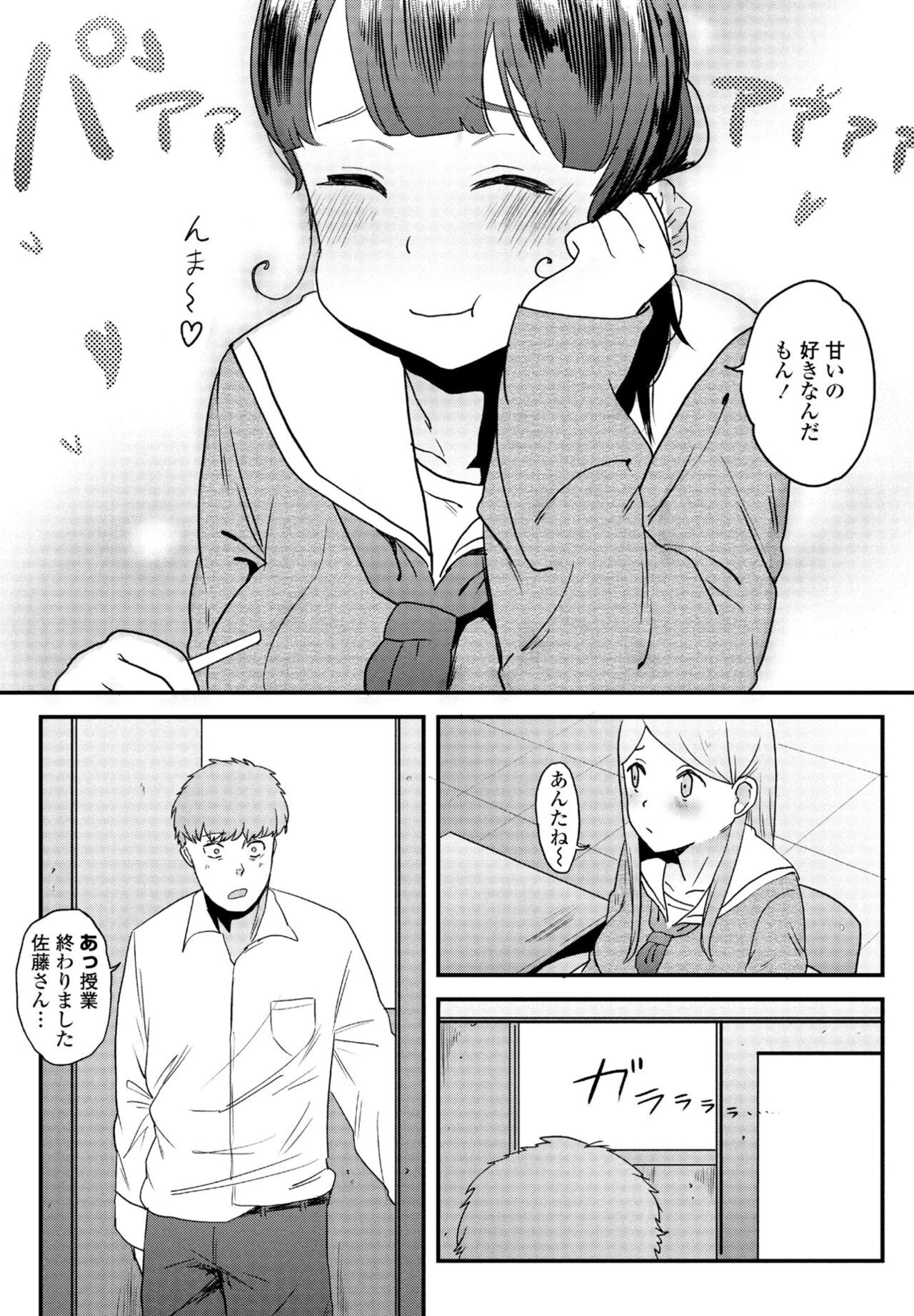 Page 277