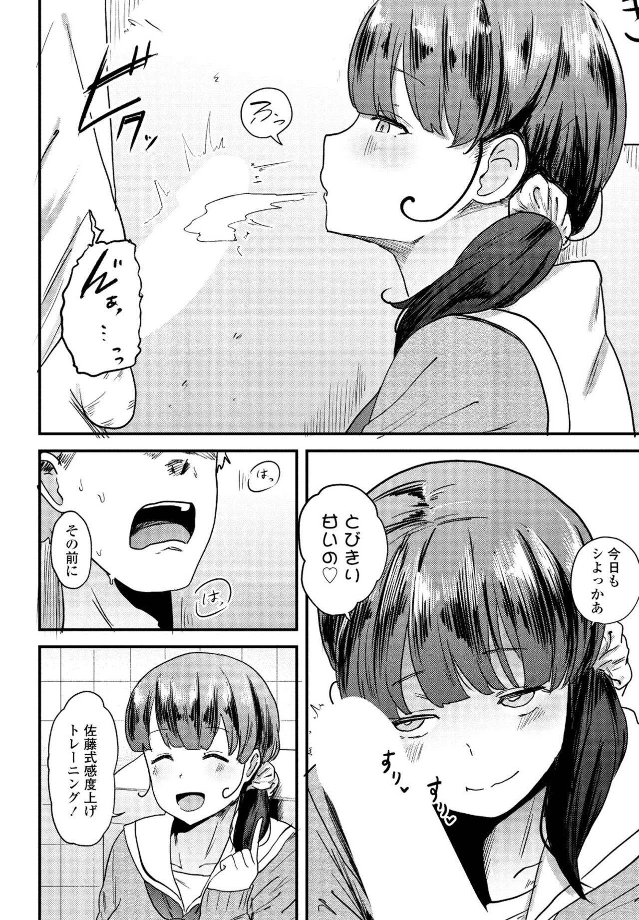 Page 280